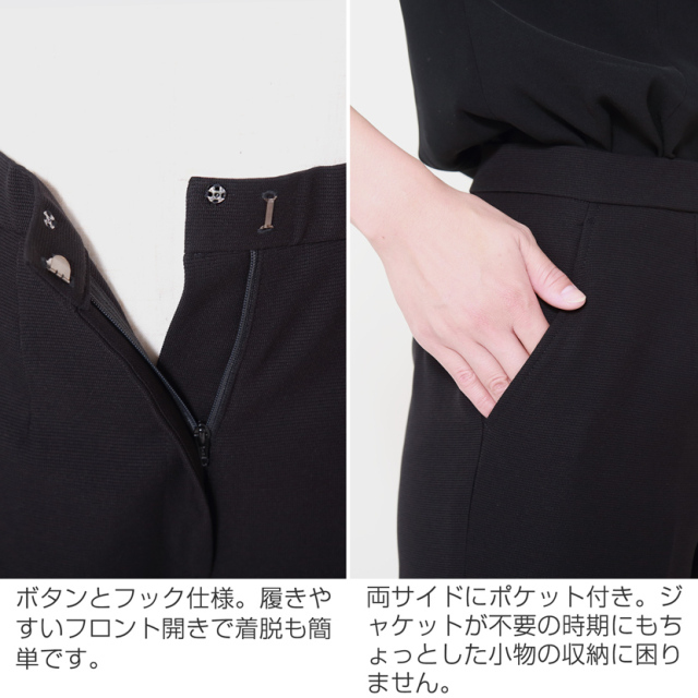 日本製ブラックフォーマル 3点セット 前開きブラウス パンツ