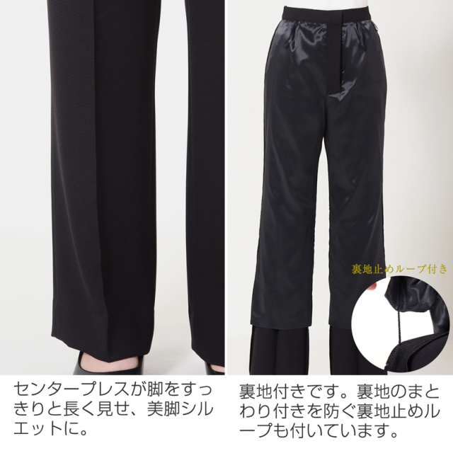 ブラックフォーマル,黒,喪服,礼服,レディース,アンサンブル,ブラック,葬儀,冠婚葬祭,法事,品格