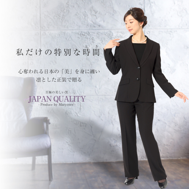 ブラックフォーマル,黒,喪服,礼服,レディース,アンサンブル,ブラック,葬儀,冠婚葬祭,法事,品格