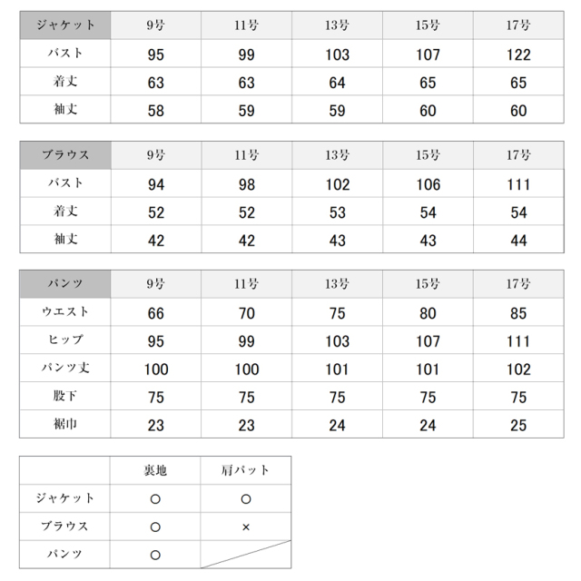 ブラックフォーマル,黒,喪服,礼服,レディース,アンサンブル,ブラック,葬儀,冠婚葬祭,法事,品格