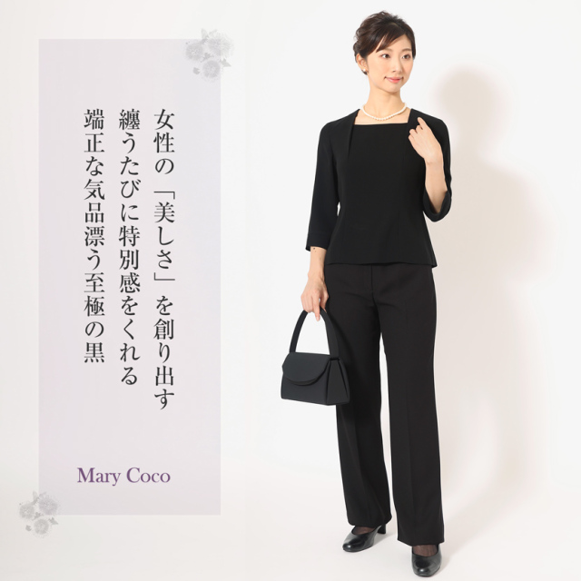 ブラックフォーマル,黒,喪服,礼服,レディース,アンサンブル,ブラック,葬儀,冠婚葬祭,法事,品格