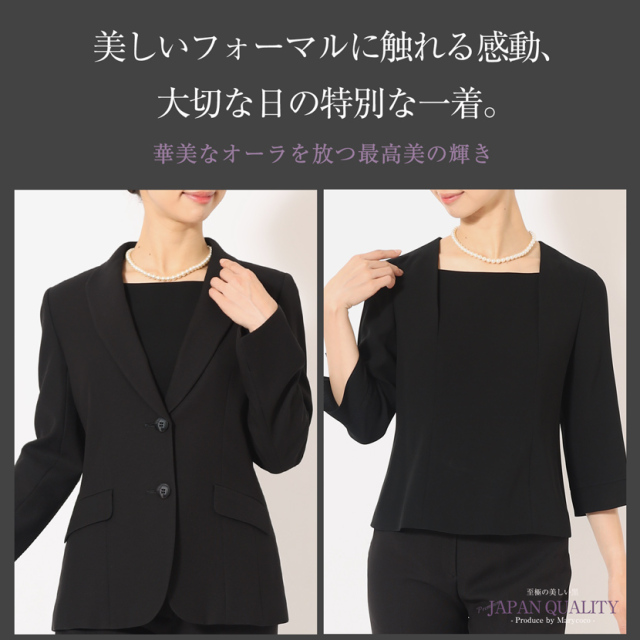 ブラックフォーマル,黒,喪服,礼服,レディース,アンサンブル,ブラック,葬儀,冠婚葬祭,法事,品格