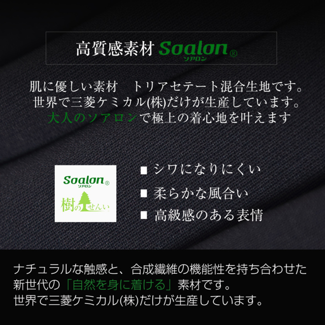 ブラックフォーマル,黒,喪服,礼服,レディース,アンサンブル,ブラック,葬儀,冠婚葬祭,法事,品格