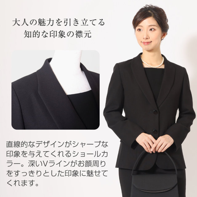 ブラックフォーマル,黒,喪服,礼服,レディース,アンサンブル,ブラック,葬儀,冠婚葬祭,法事,品格