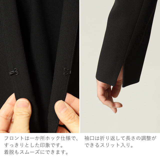 日本製ブラックフォーマル,喪服,礼服,法事,冠婚葬祭