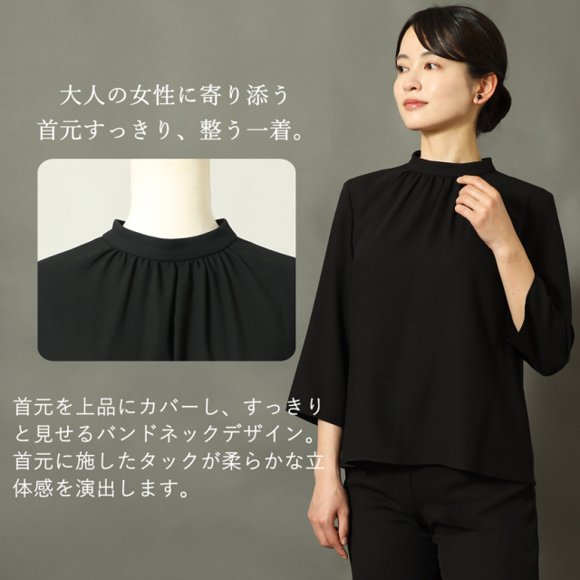 日本製ブラックフォーマル,喪服,礼服,法事,冠婚葬祭