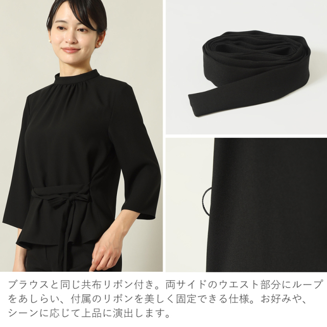 日本製ブラックフォーマル,喪服,礼服,法事,冠婚葬祭
