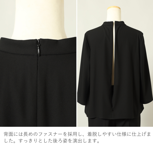 日本製ブラックフォーマル,喪服,礼服,法事,冠婚葬祭