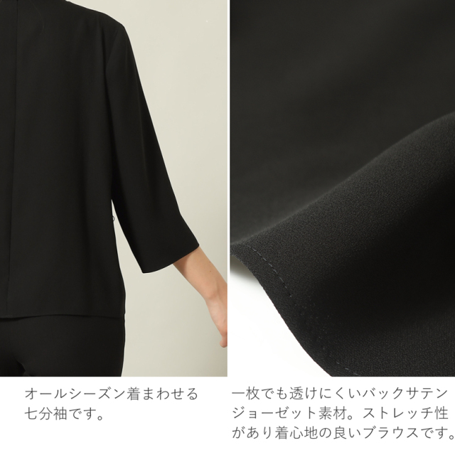 日本製ブラックフォーマル,喪服,礼服,法事,冠婚葬祭