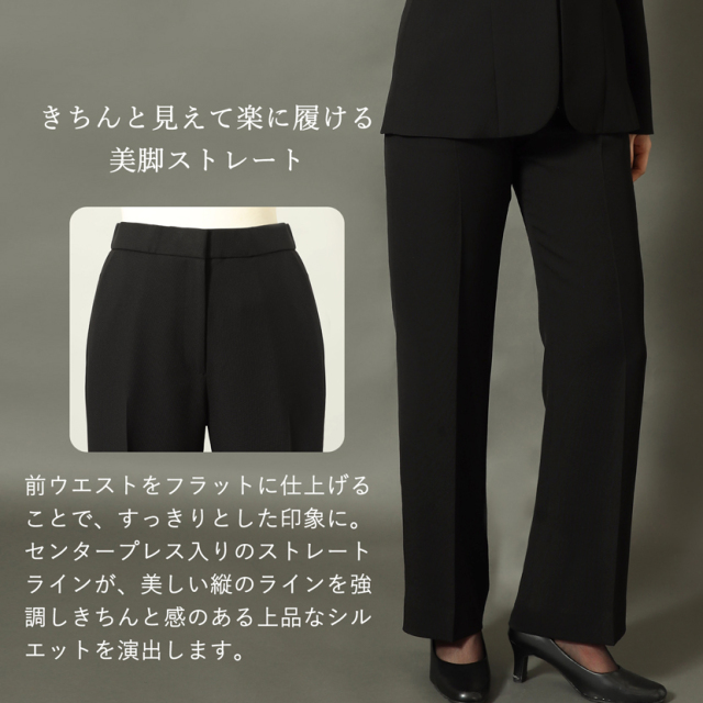 日本製ブラックフォーマル,喪服,礼服,法事,冠婚葬祭