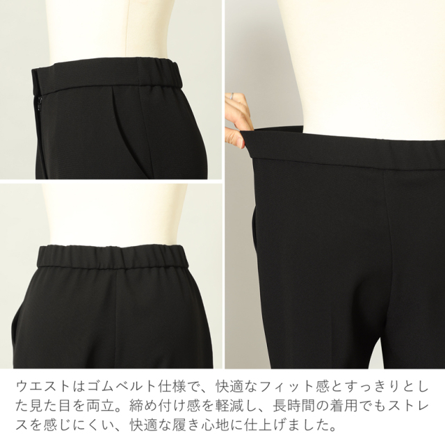 日本製ブラックフォーマル,喪服,礼服,法事,冠婚葬祭