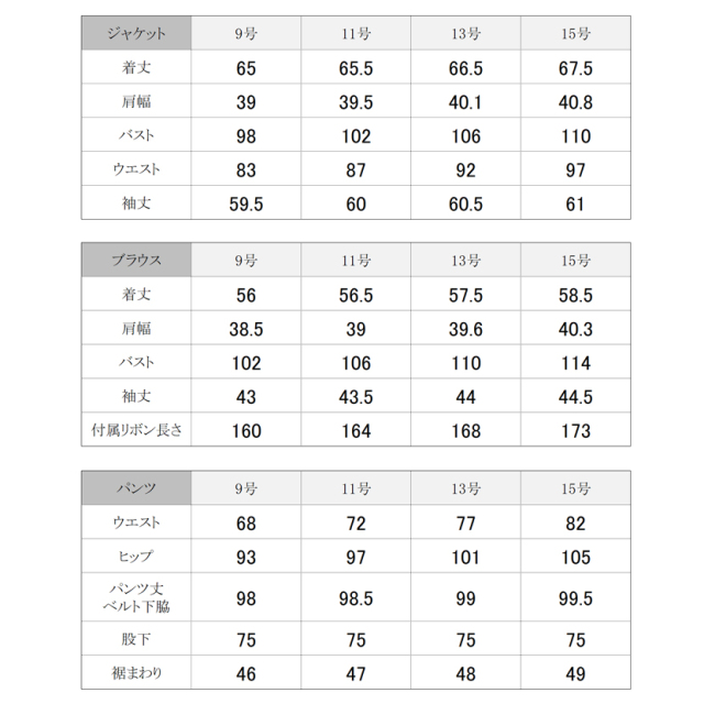 日本製ブラックフォーマル,喪服,礼服,法事,冠婚葬祭