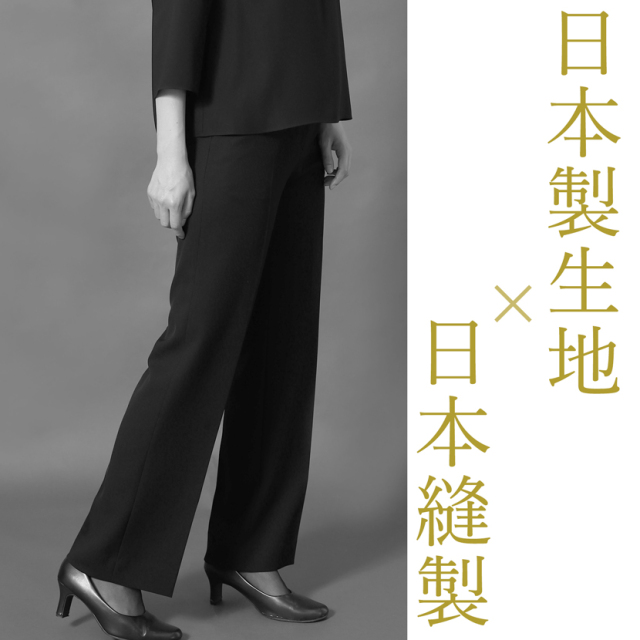 日本製ブラックフォーマル,喪服,礼服,法事,冠婚葬祭