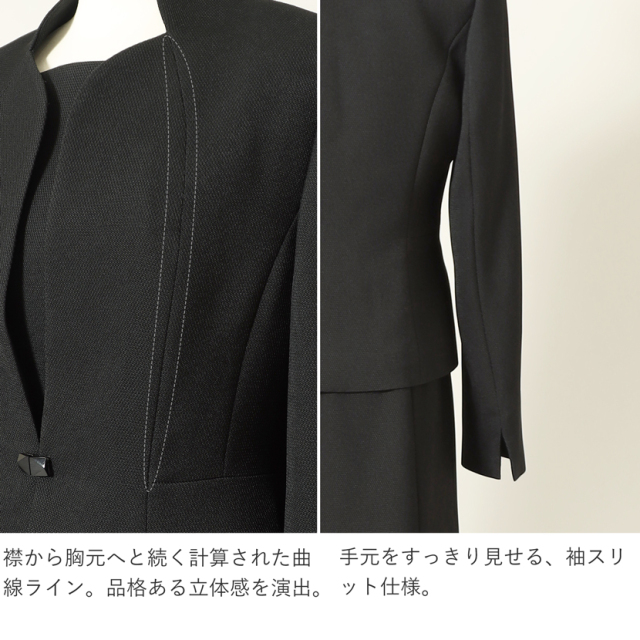 日本製ブラックフォーマル,喪服,礼服,法事,冠婚葬祭