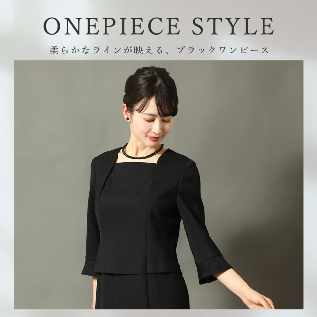 日本製ブラックフォーマル,喪服,礼服,法事,冠婚葬祭