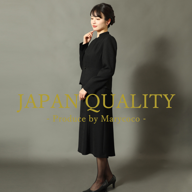 ブラックフォーマル 日本製 アンサンブル スタンドネックジャケット 前