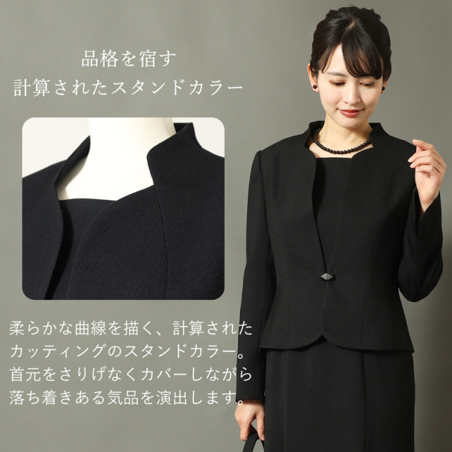 日本製ブラックフォーマル,喪服,礼服,法事,冠婚葬祭