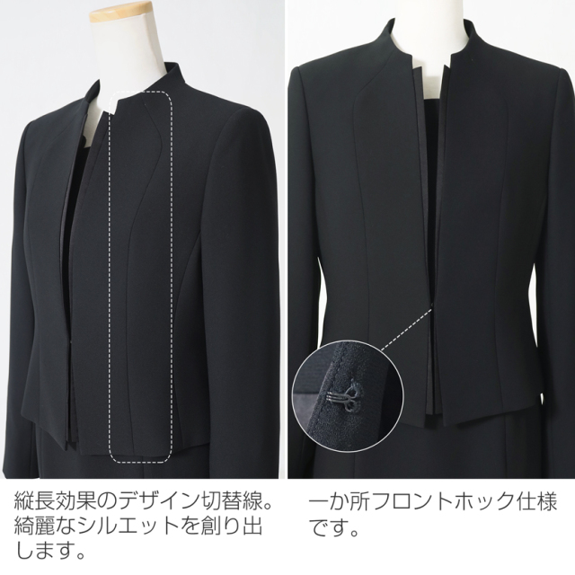 ブラックフォーマル,黒,喪服,礼服,レディース,アンサンブル,ブラック,葬儀,冠婚葬祭,法事,品格