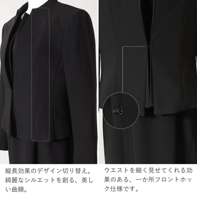 日本製ブラックフォーマル,喪服,礼服,法事,冠婚葬祭