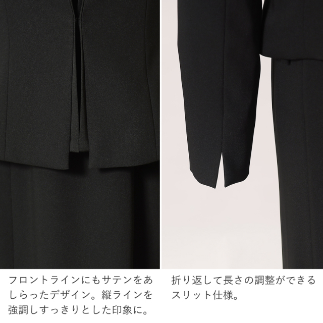 日本製ブラックフォーマル,喪服,礼服,法事,冠婚葬祭