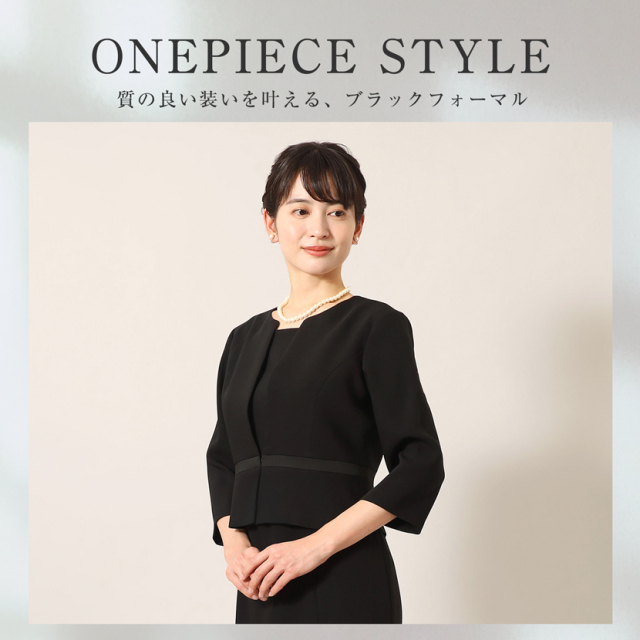 ブラックフォーマル,黒,喪服,礼服,レディース,アンサンブル,ブラック,葬儀,冠婚葬祭,法事,品格