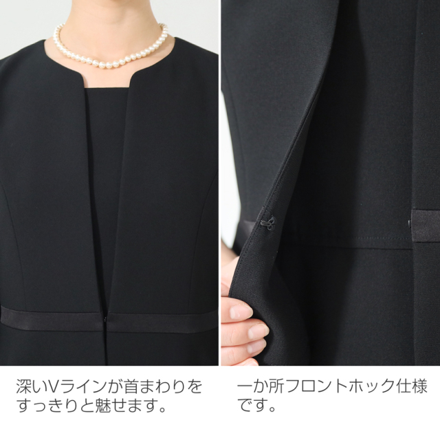 ＊miss ashida＊ スタンドカラーブラックフォーマル7号 楽天市場】≪アウトレット/返品不可≫【64%OFF】礼服 喪服