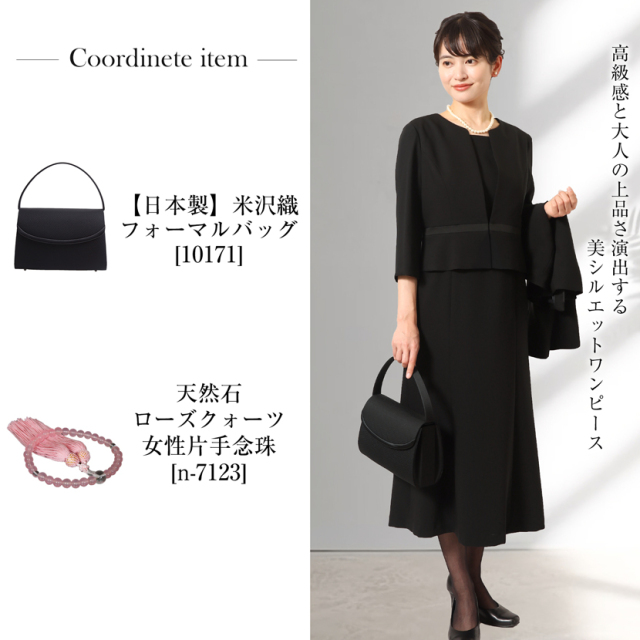 お受験,面接,説明会,濃紺,紺,母,ママ,レディース,入学式,入園式,卒業式,卒園式