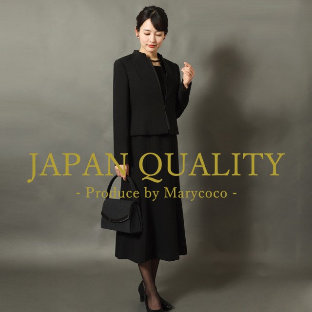 日本製ブラックフォーマル,喪服,礼服,法事,冠婚葬祭