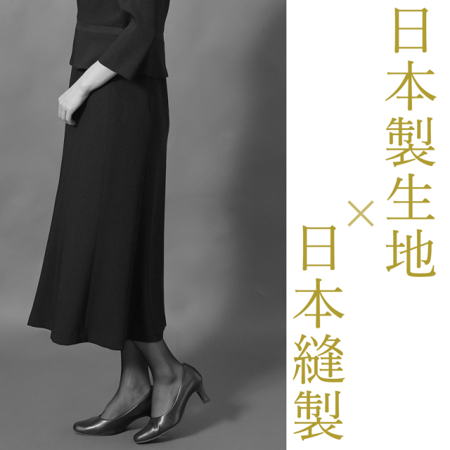 日本製ブラックフォーマル,喪服,礼服,法事,冠婚葬祭