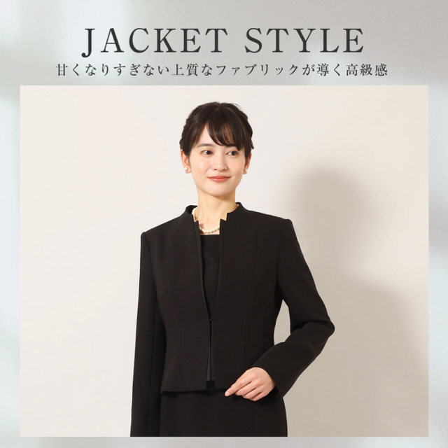 ブラックフォーマル,黒,喪服,礼服,レディース,アンサンブル,ブラック,葬儀,冠婚葬祭,法事,品格