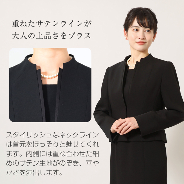 ブラックフォーマル,黒,喪服,礼服,レディース,アンサンブル,ブラック,葬儀,冠婚葬祭,法事,品格