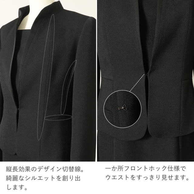 日本製ブラックフォーマル,喪服,礼服,法事,冠婚葬祭