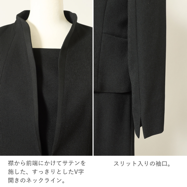 日本製ブラックフォーマル,喪服,礼服,法事,冠婚葬祭