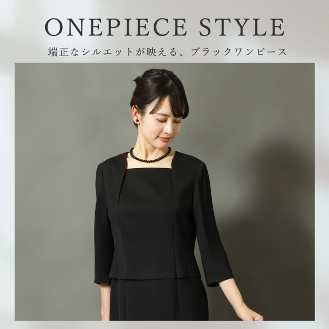 日本製 ブラックフォーマル 喪服 レディース アンサンブル スタンド