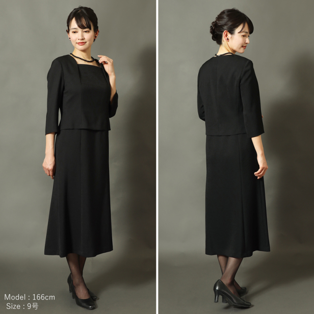 日本製 ブラックフォーマル 喪服 レディース アンサンブル スタンド
