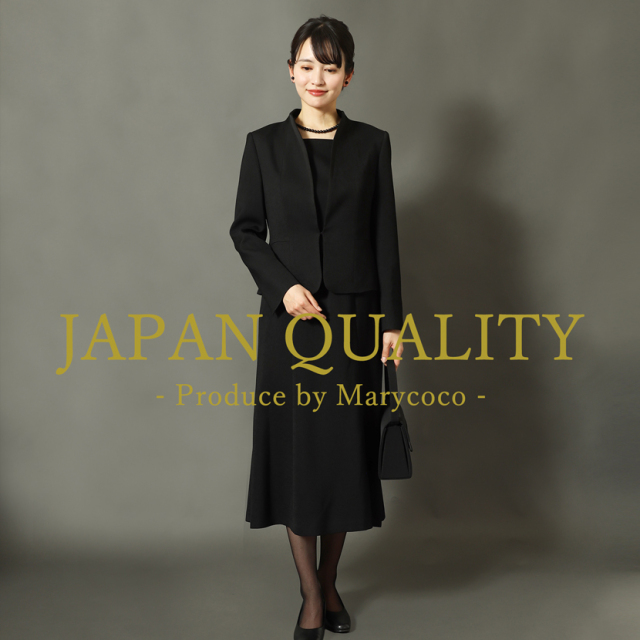 日本製ブラックフォーマル,喪服,礼服,法事,冠婚葬祭