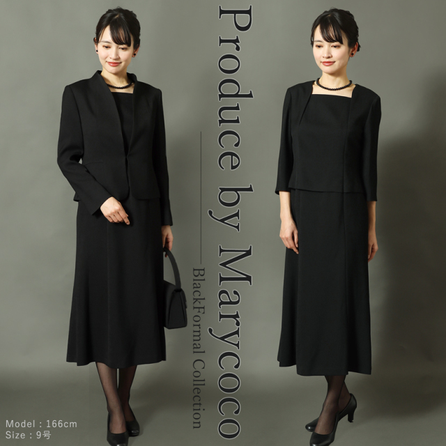 日本製ブラックフォーマル,喪服,礼服,法事,冠婚葬祭