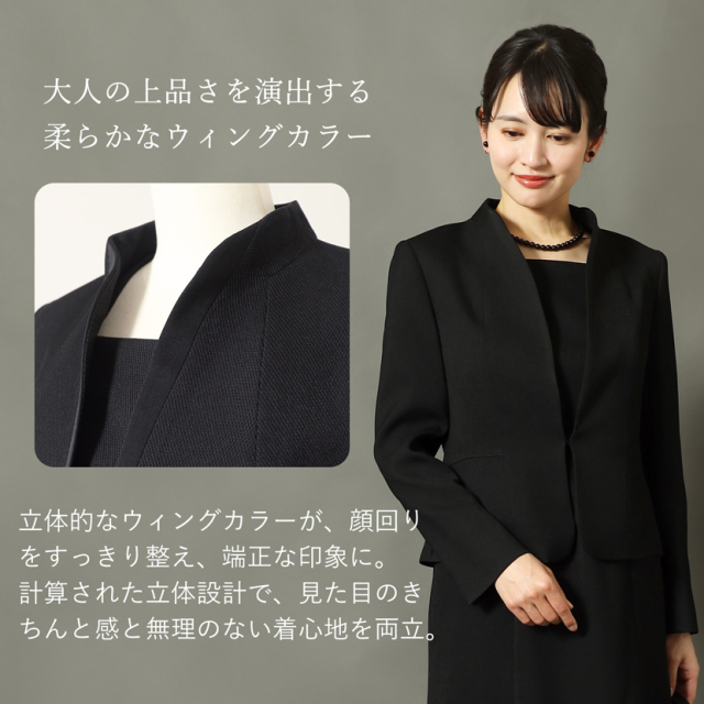 日本製ブラックフォーマル,喪服,礼服,法事,冠婚葬祭