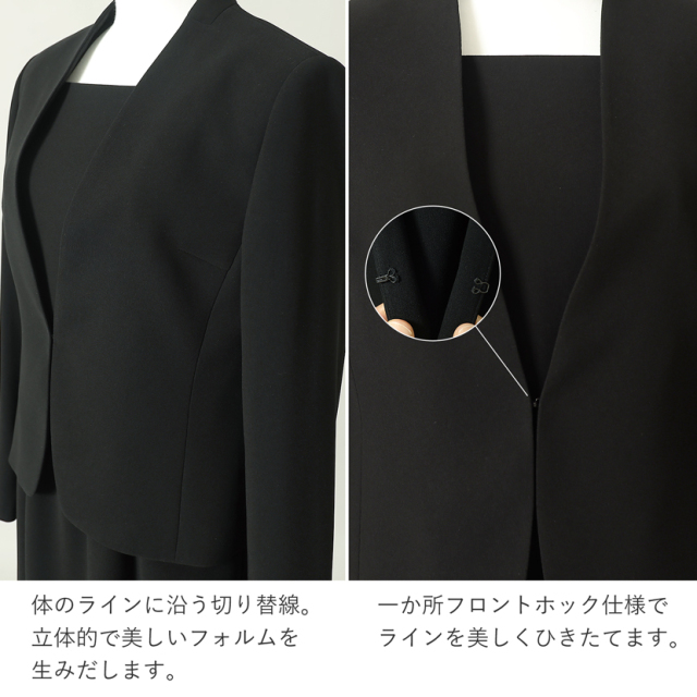 ブラックフォーマル,喪服,礼服,法事,冠婚葬祭