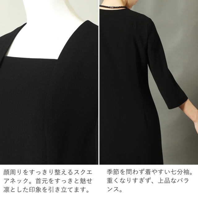 喪服のアンサンブル、生地、縫製高級感あります。 日本製生地 ラウンディッシュテーラードアンサンブル BS-0309