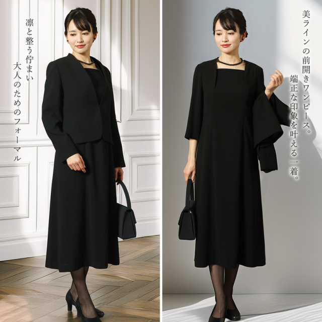 ブラックフォーマル,黒,喪服,礼服,レディース,アンサンブル,ブラック,葬儀,冠婚葬祭,法事,品格