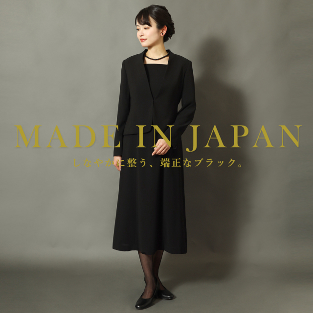 ブラックフォーマル,黒,喪服,礼服,レディース,アンサンブル,ブラック,葬儀,冠婚葬祭,法事,品格