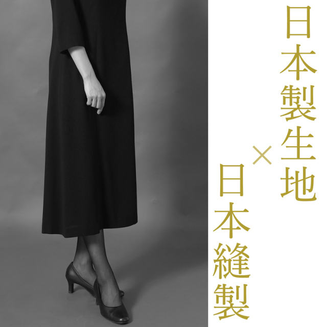 ブラックフォーマル,喪服,礼服,法事,冠婚葬祭