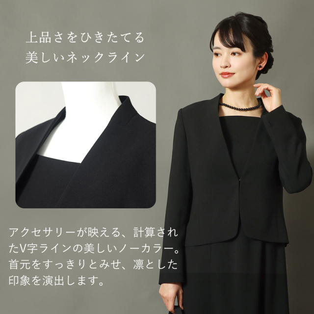 ブラックフォーマル,黒,喪服,礼服,レディース,アンサンブル,ブラック,葬儀,冠婚葬祭,法事,品格