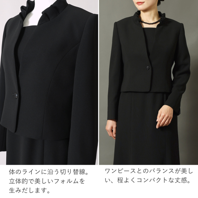日本製ブラックフォーマル,喪服,礼服,法事,冠婚葬祭