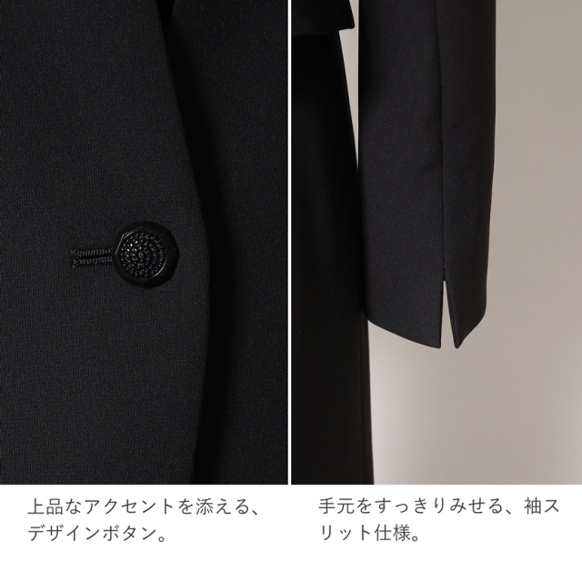 日本製ブラックフォーマル,喪服,礼服,法事,冠婚葬祭