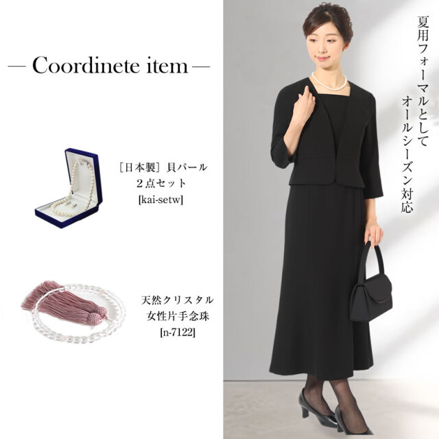 ブラックフォーマル 日本製 アンサンブル フリルカラージャケット 前