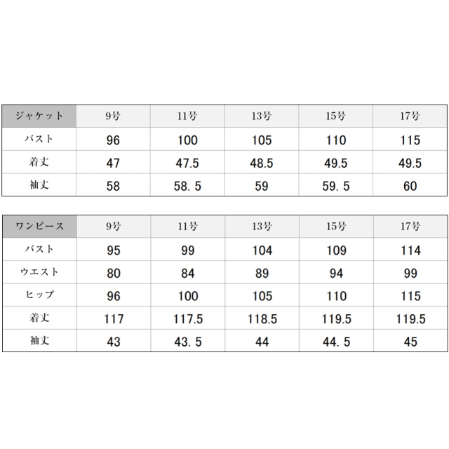 ブラックフォーマル,黒,喪服,礼服,レディース,アンサンブル,ブラック,葬儀,冠婚葬祭,法事,品格