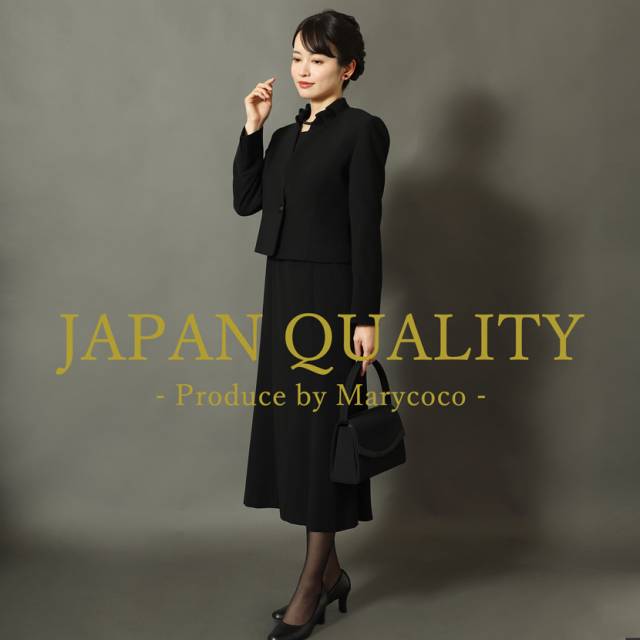 日本製ブラックフォーマル,喪服,礼服,法事,冠婚葬祭