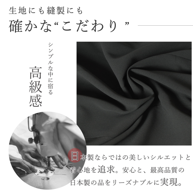 1%・ファンデカットフリルブルゾン 4ブラック フリルカラーゆったり前開きワンピ（喪服/礼服）｜(ソリテール